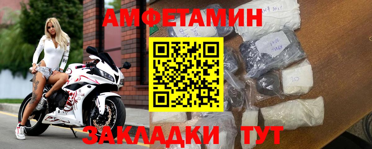 АМФЕТАМИН VHQ Канаш