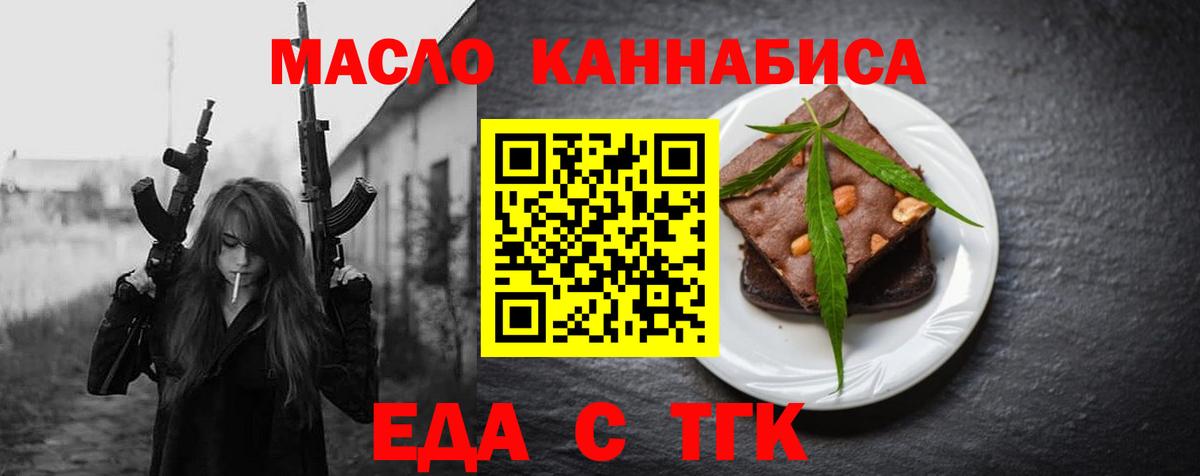 Канаш  Canna-Cookies конопля  Вход с VPN 