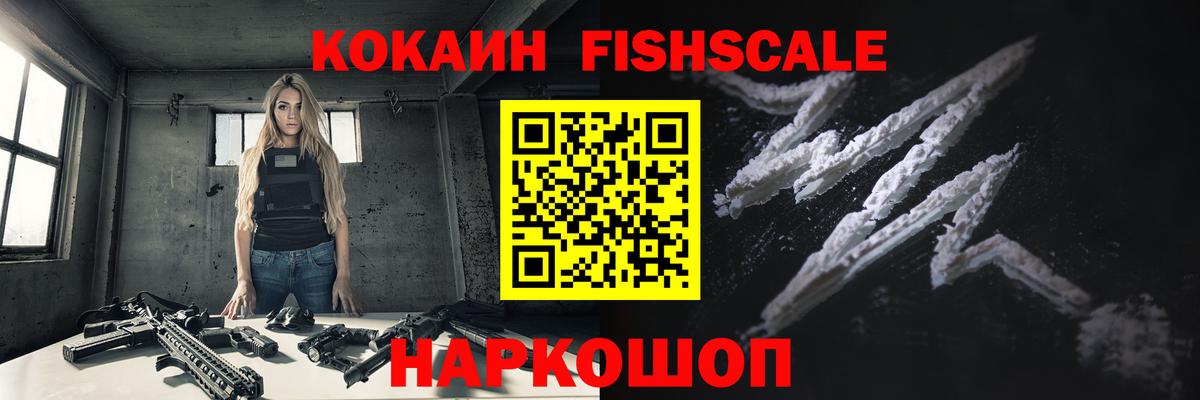 Кокаин VHQ Канаш