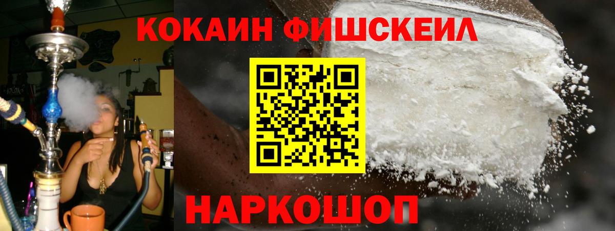 COCAIN Боливия  COCAIN  Канаш  Вход с VPN 