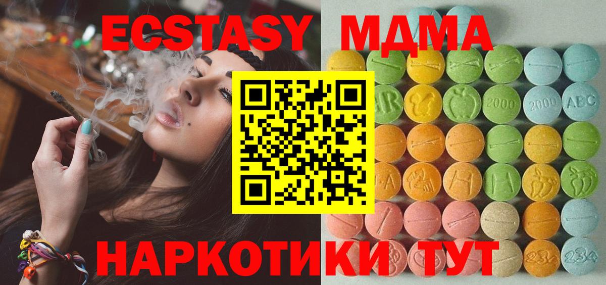 ЭКСТАЗИ louis Vuitton  Экстази  сколько стоит  Экстази mix  Вход с VPN  Канаш 