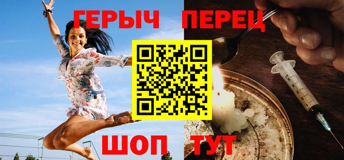 Героин афганец Канаш