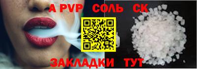 прущая мука Беслан