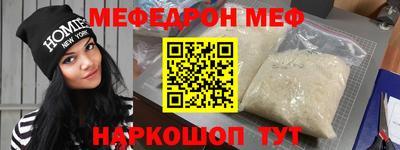 прущая мука Беслан