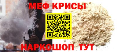 амф Бийск