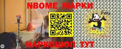 прущая мука Беслан