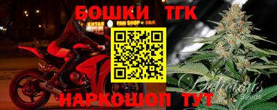 тгк Берёзовский