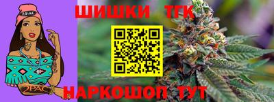амф Бийск