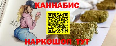 амф Бийск
