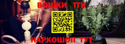 тгк Берёзовский