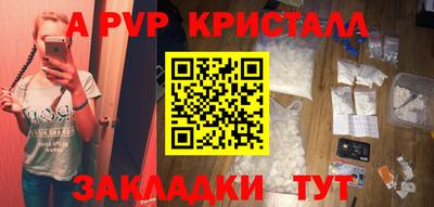 амф Бийск