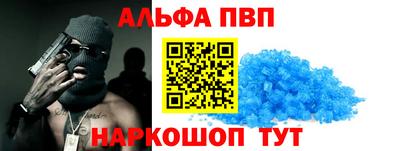 амф Бийск