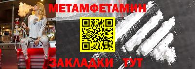 амф Бийск