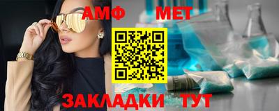 прущая мука Беслан
