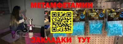 амф Бийск