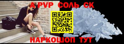 прущая мука Беслан