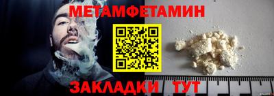 тгк Берёзовский
