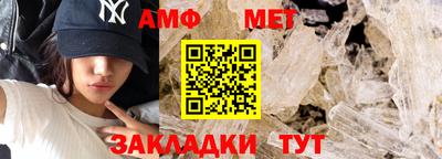 прущая мука Беслан