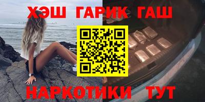 амф Бийск