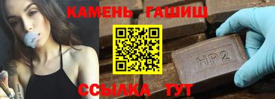 амф Бийск