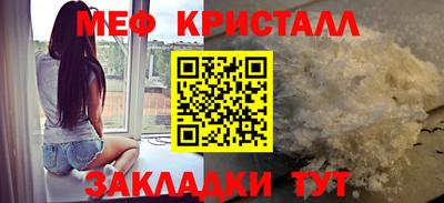 тгк Берёзовский