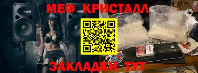 амф Бийск