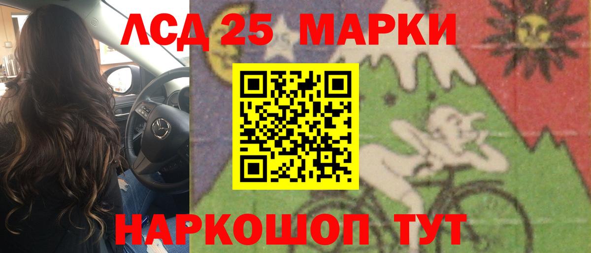 Лсд 25 экстази  Лсд 25 экстази кислота  Вход с VPN  блэк спрут сайт  Канаш 