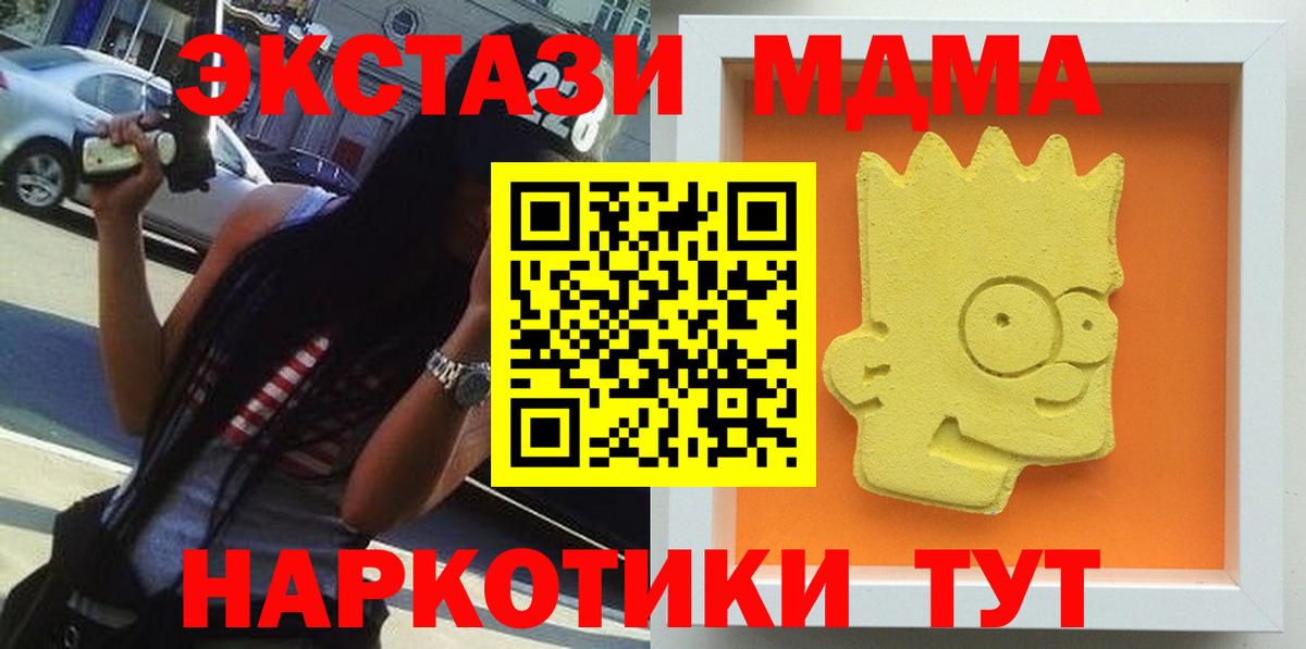 MDMA VHQ Канаш