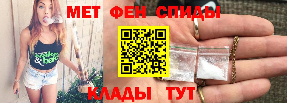 МЕТАМФЕТАМИН пудра  МЕТАМФЕТАМИН пудра  Вход с VPN  МЕТАМФЕТАМИН  Канаш 