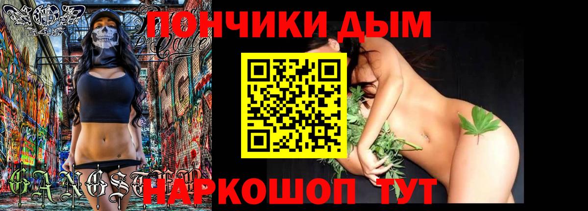 Конопля White Widow  Вход с VPN  Шишки марихуана Bruce Banner  Канабис Ganja  Шишки марихуана индика  Канаш 